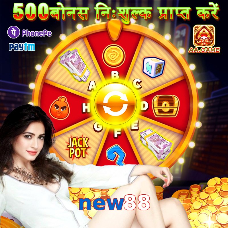 new88